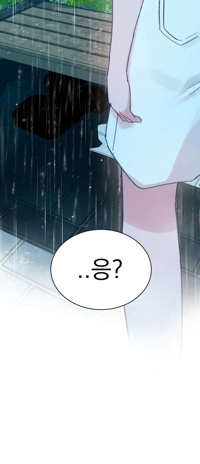 사랑하는 여름 하늘 33화 80