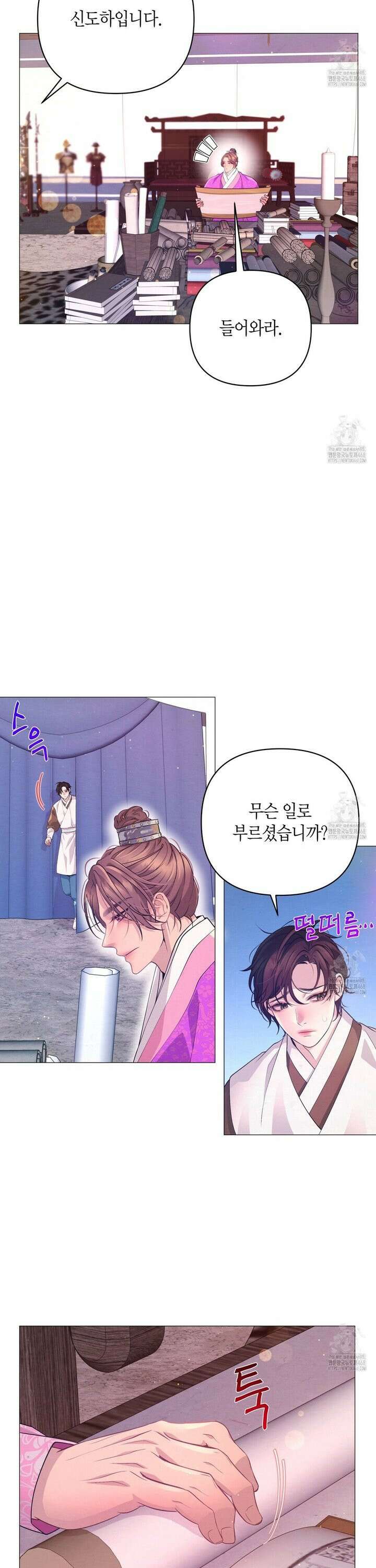 열락의 덫 32화 2