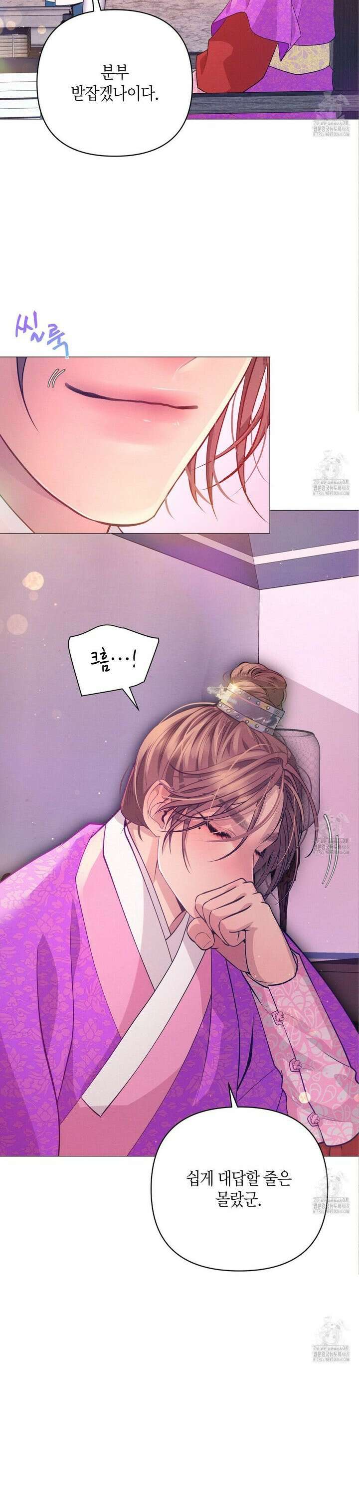 열락의 덫 32화 5
