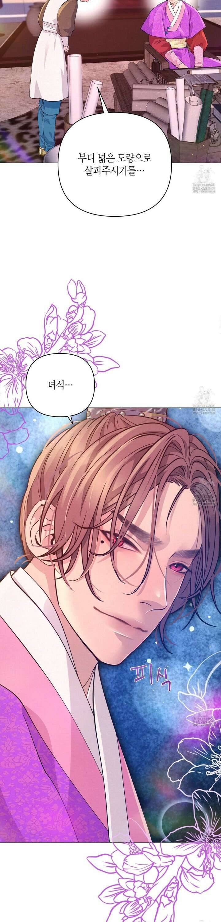열락의 덫 32화 7
