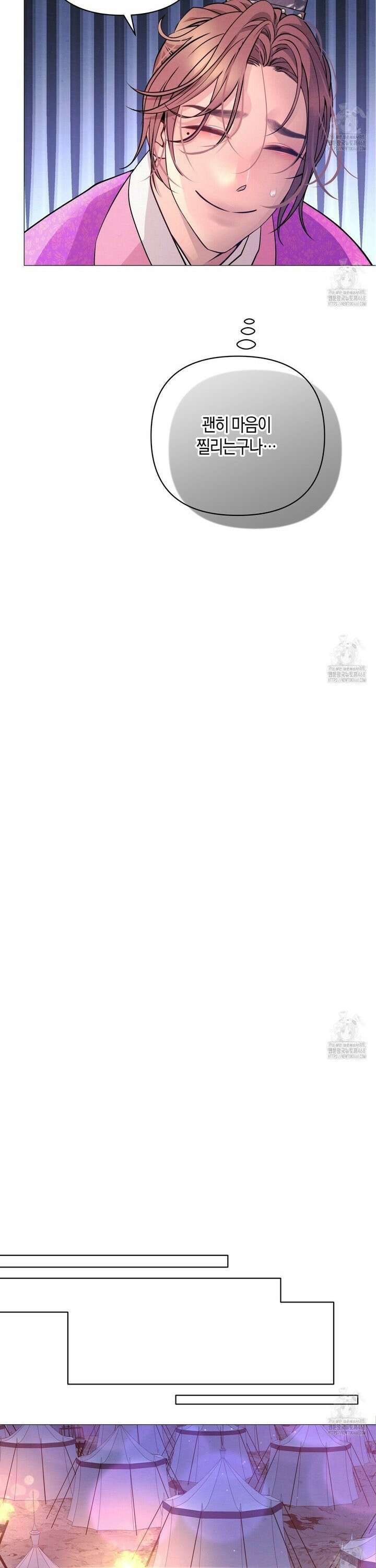 열락의 덫 32화 18
