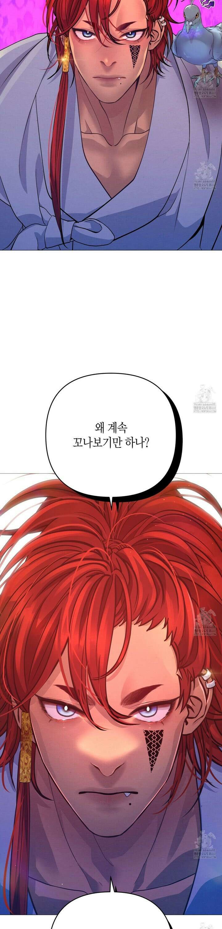 열락의 덫 32화 27
