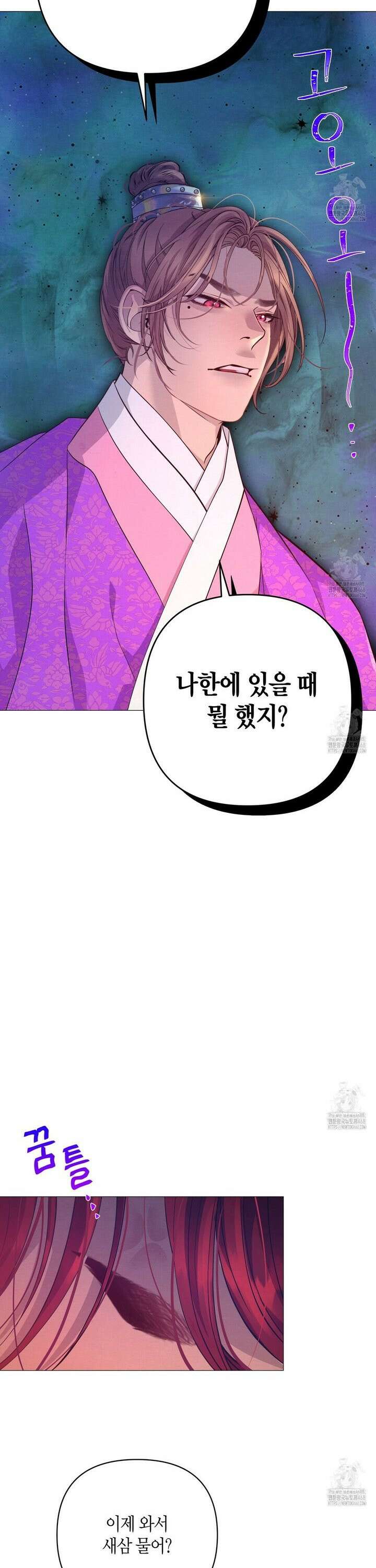 열락의 덫 32화 30