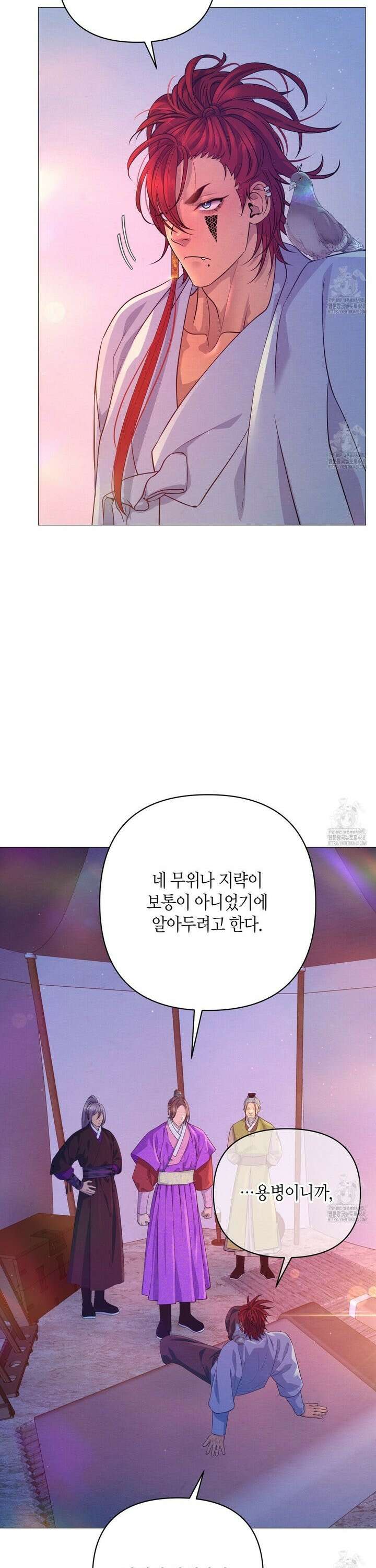 열락의 덫 32화 31