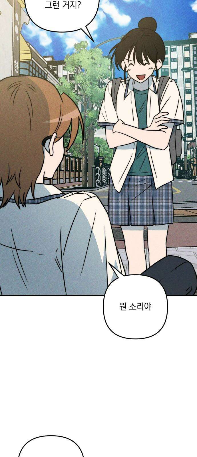 내가 싫어하는 남자친구 16화 5