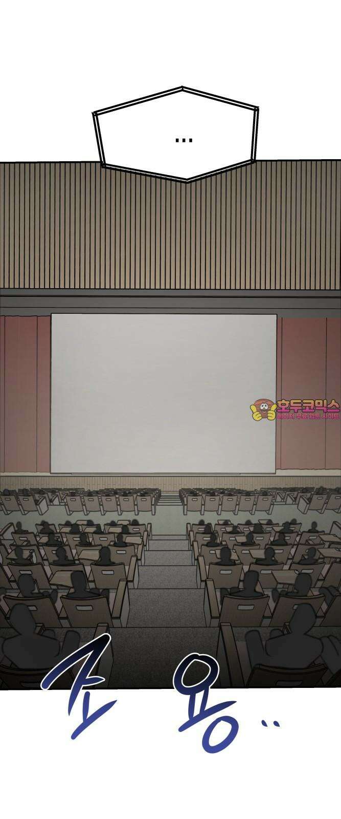 기자매 42화 마지막 무대-계획 실패 1