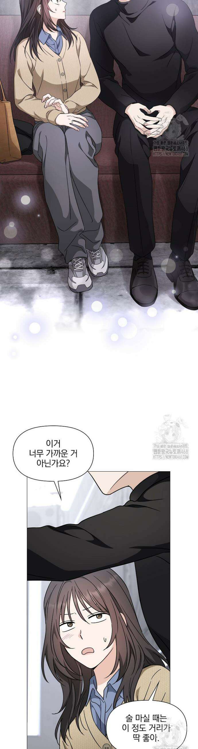 그린라이트 10화 36