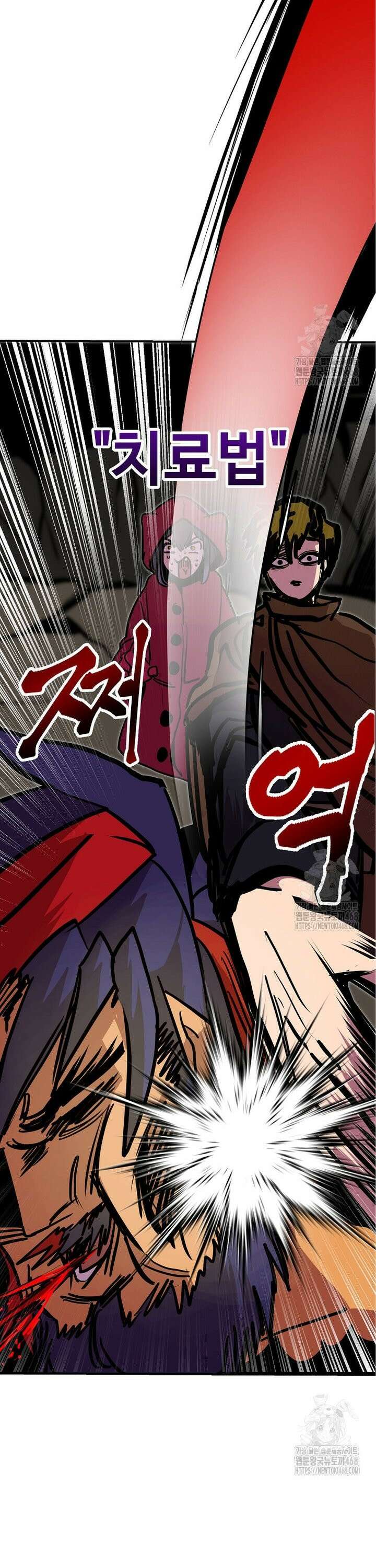 쥐뿔도 없는 회귀 72화 7