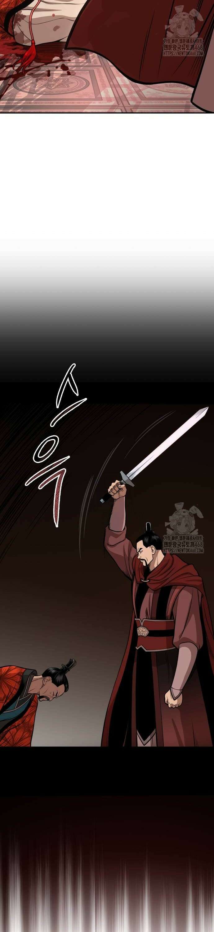 마도귀환록 054화 : 충신의 조언 2
