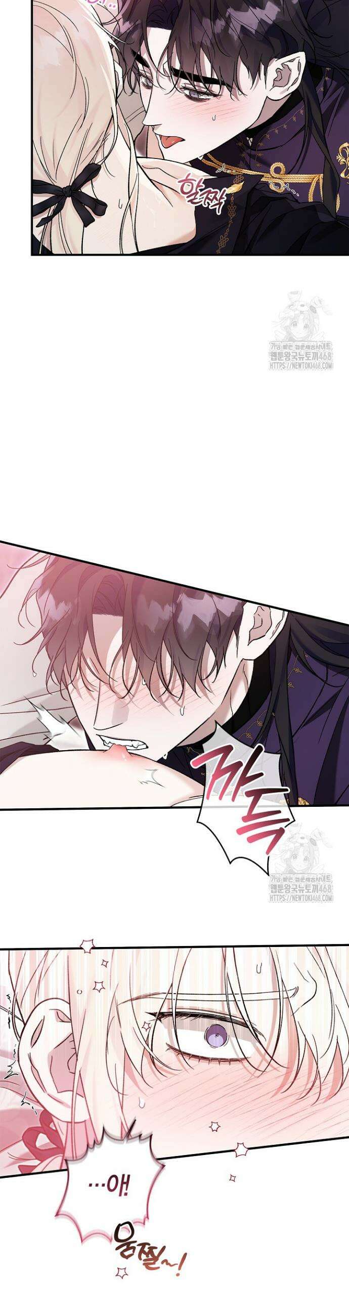 내 친구가 마왕이 될 것 같다 40화 5