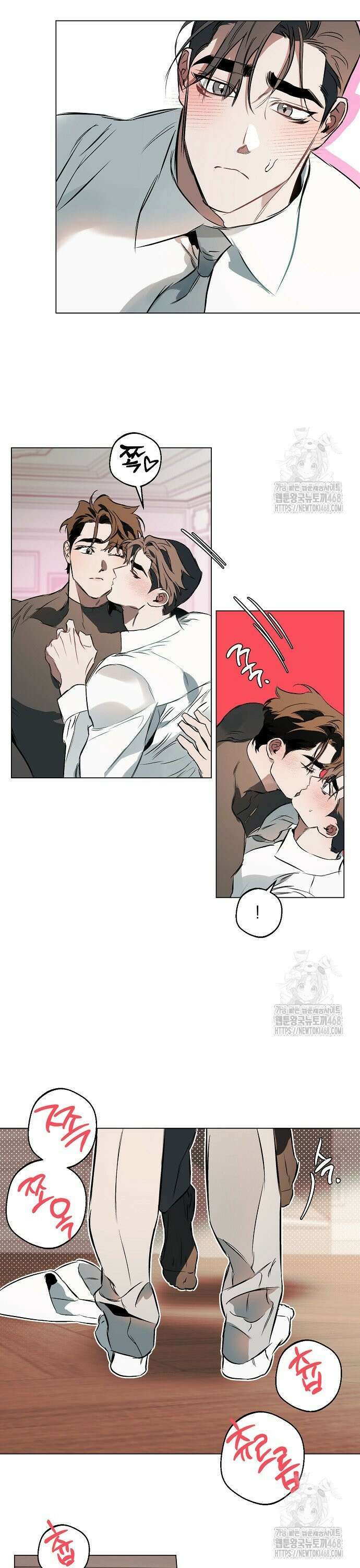 디파인 더 릴레이션십 외전 7화 13