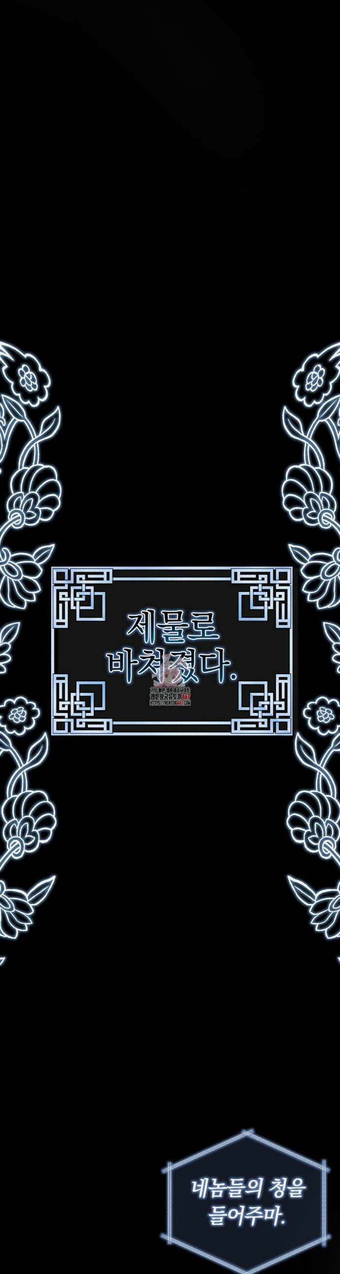 이리 프롤로그 1