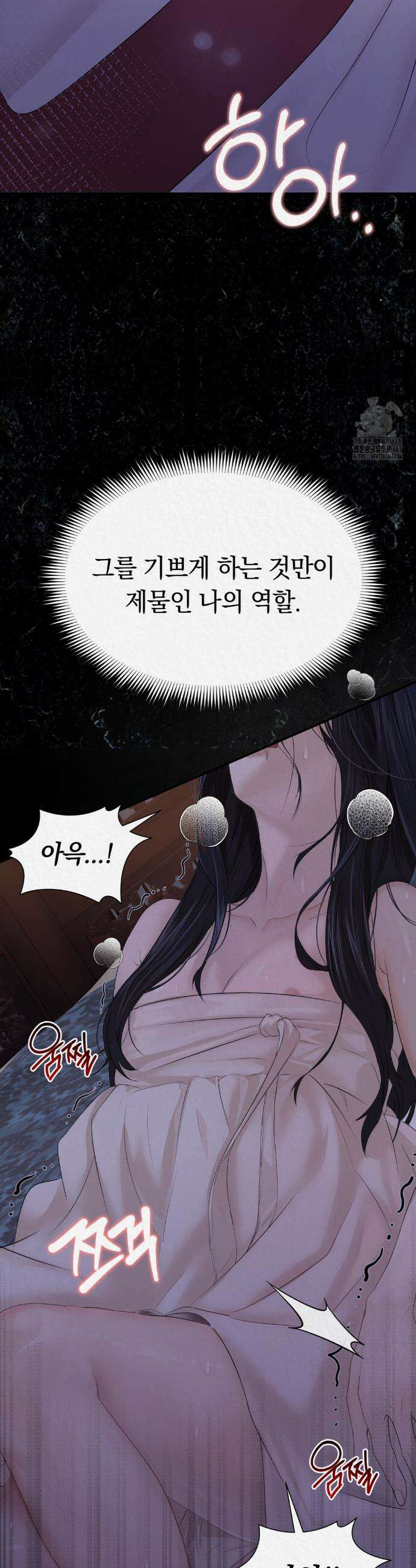 이리 프롤로그 23