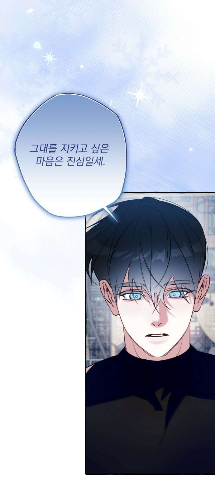 북설애담 32화 11
