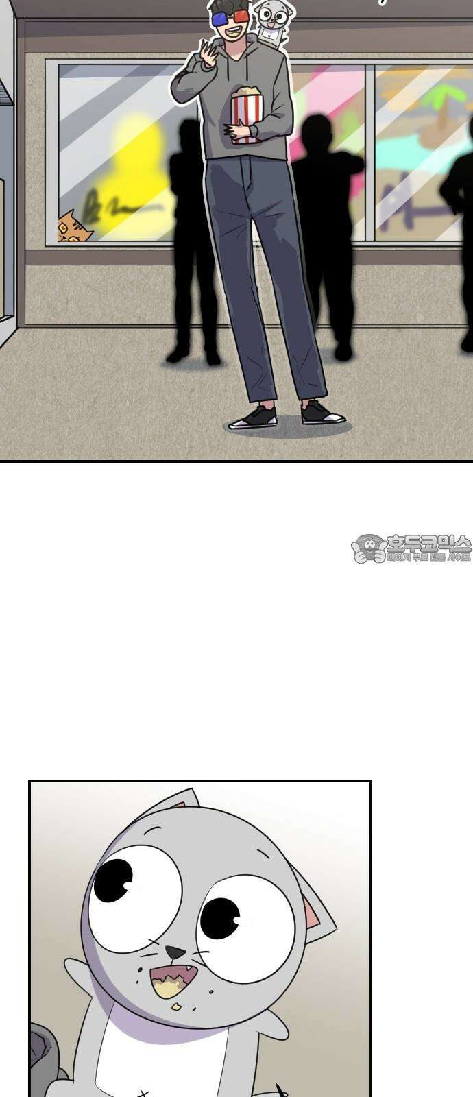 천재 곰?미 김순자 31화 - 작아작아빔 6