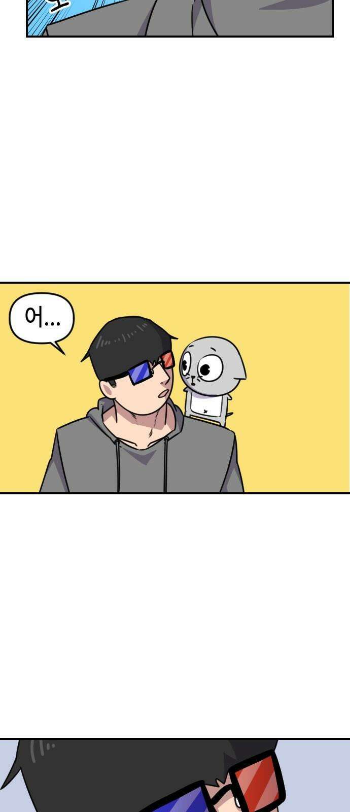 천재 곰?미 김순자 31화 - 작아작아빔 10