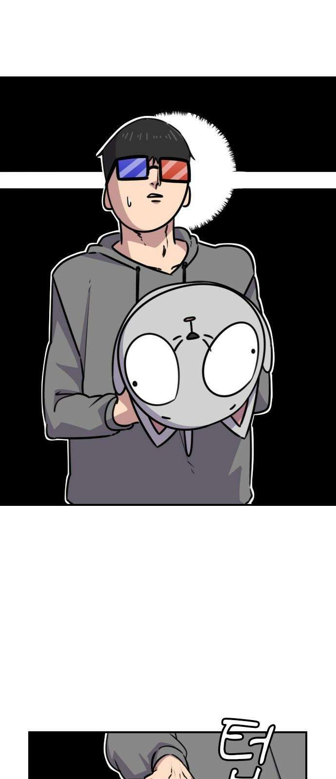 천재 곰?미 김순자 31화 - 작아작아빔 14