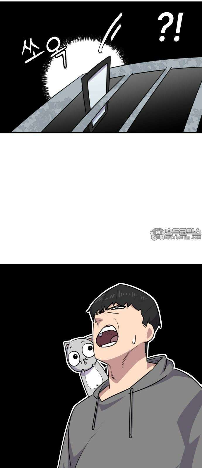 천재 곰?미 김순자 31화 - 작아작아빔 27