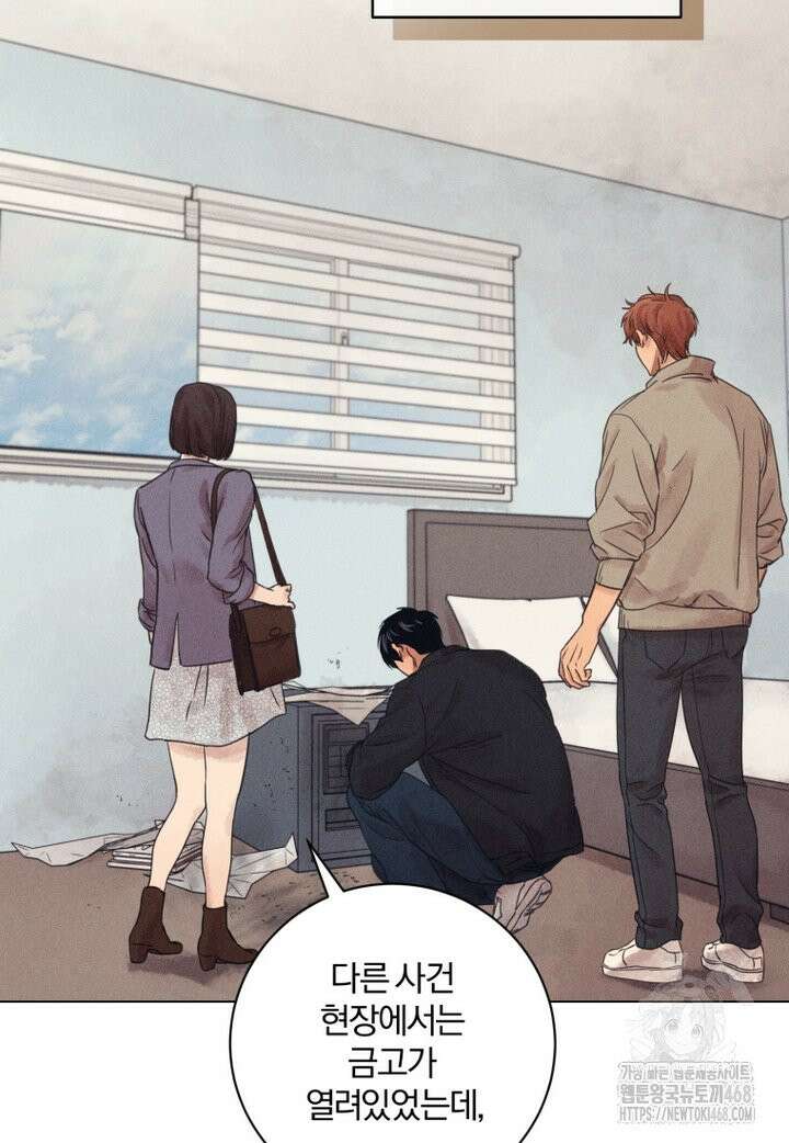 살인마의 인터뷰 73화 2
