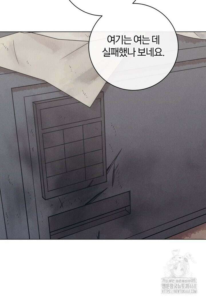 살인마의 인터뷰 73화 3