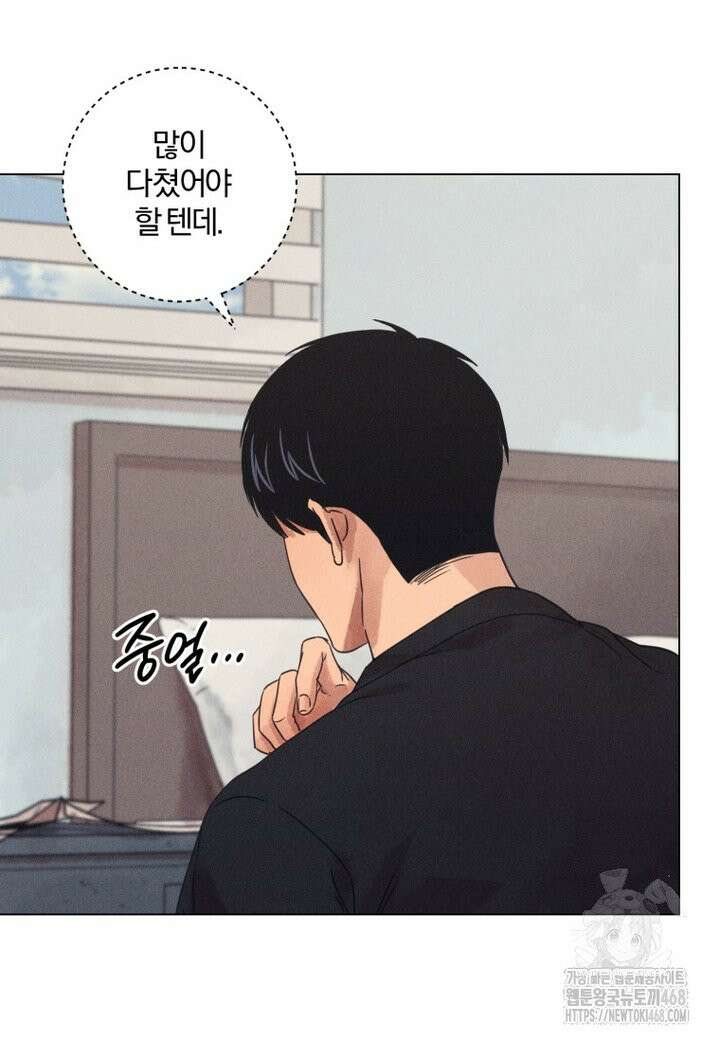 살인마의 인터뷰 73화 9