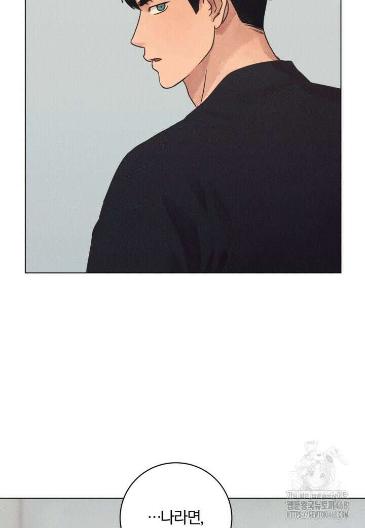 살인마의 인터뷰 73화 12