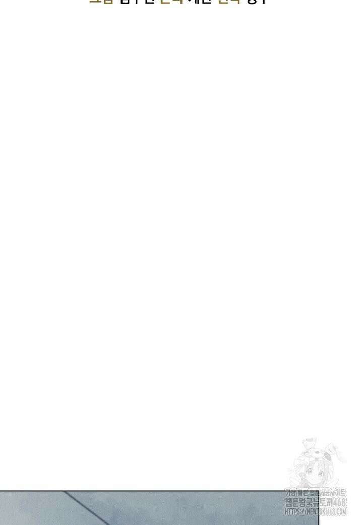 살인마의 인터뷰 73화 17