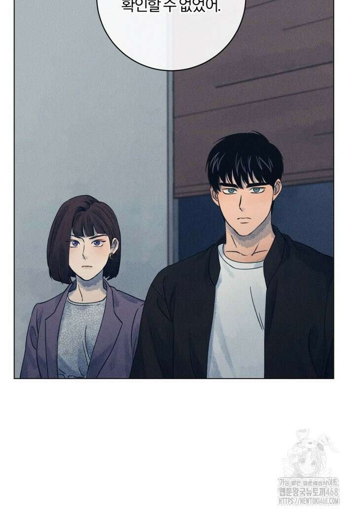 살인마의 인터뷰 73화 21