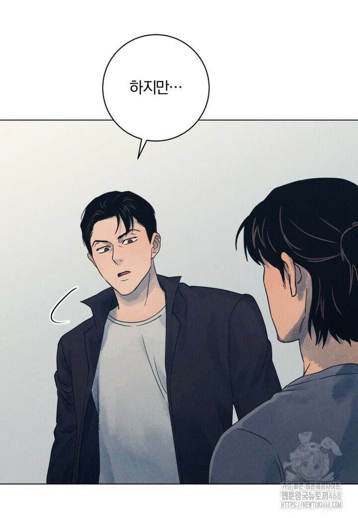 살인마의 인터뷰 73화 22