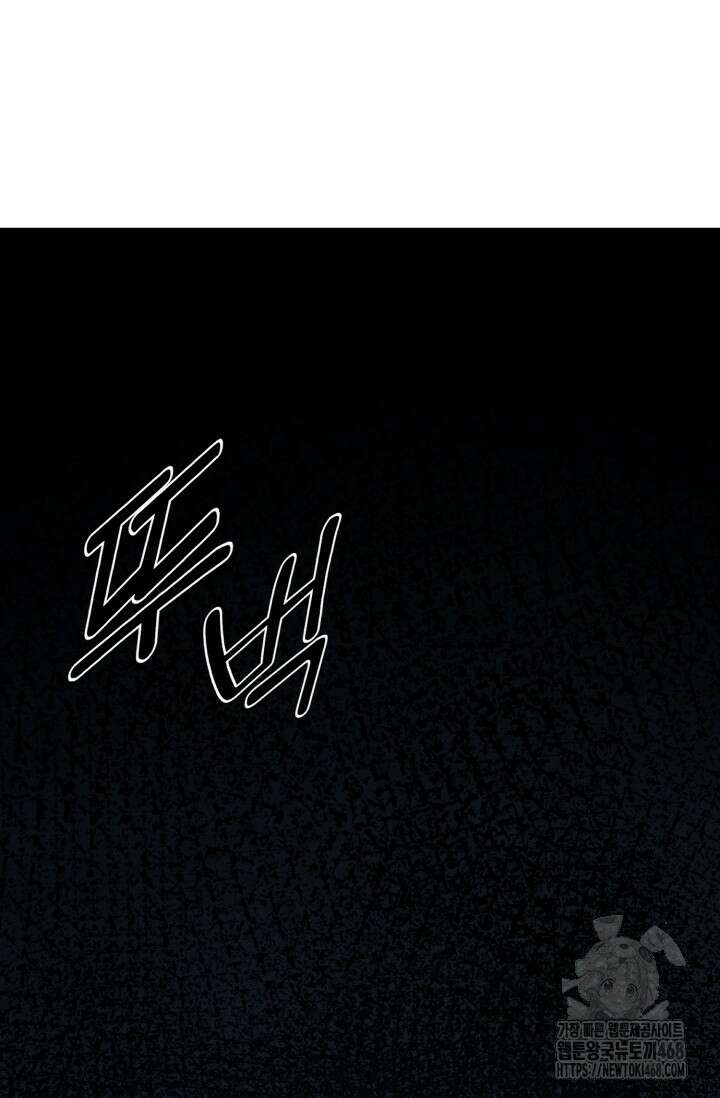 환생의 정석 131화 31