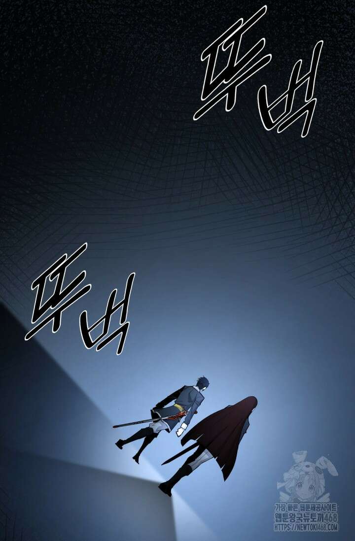 환생의 정석 131화 32