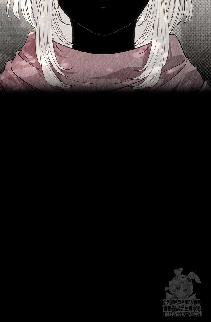 용사 동생은 아카데미 고인물 93화 17