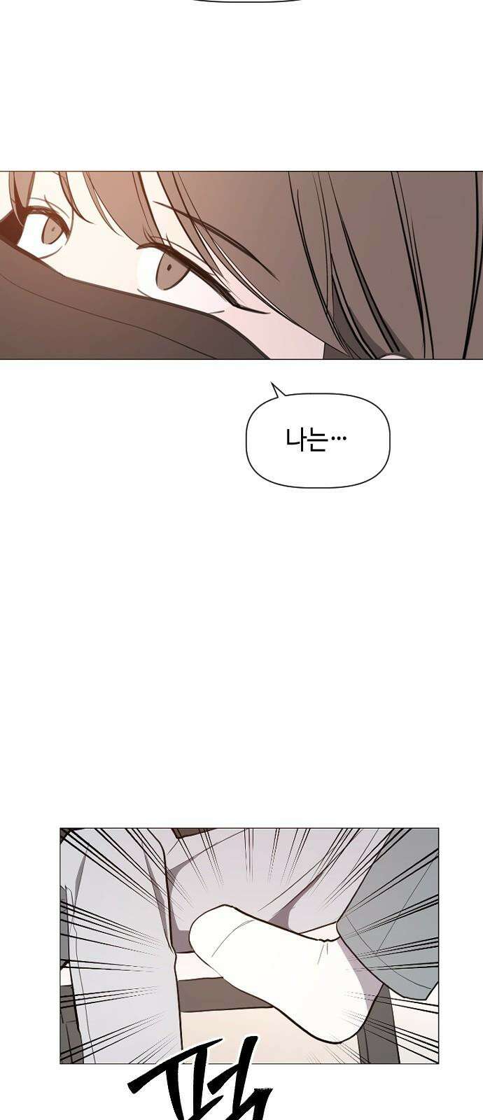 X의 목줄을 쥐는 법 64화 X의 목줄(10) 5
