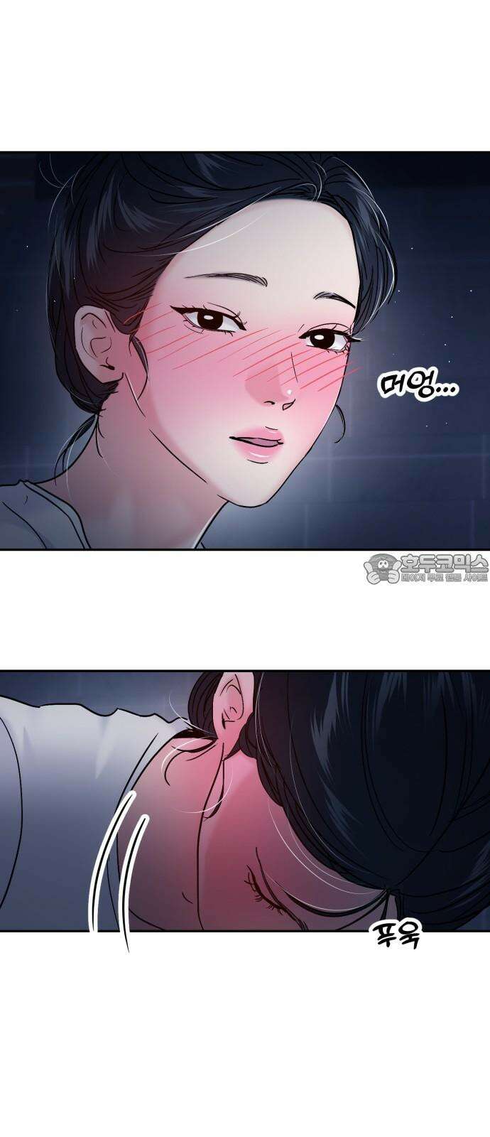대충 캠퍼스로맨스임 115화 9