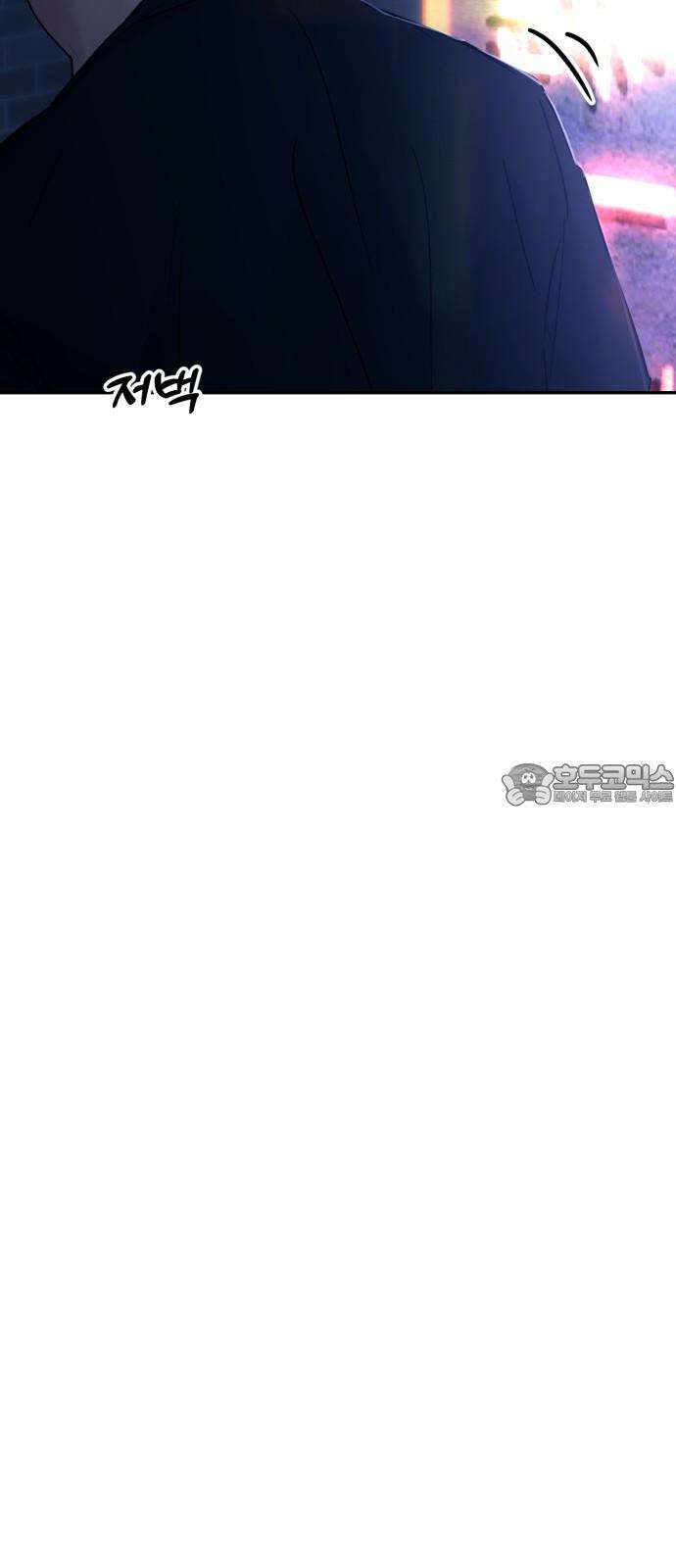 대충 캠퍼스로맨스임 115화 15