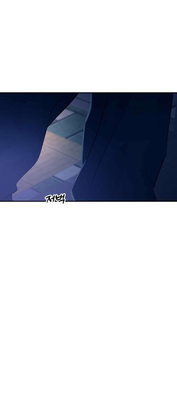 대충 캠퍼스로맨스임 115화 23