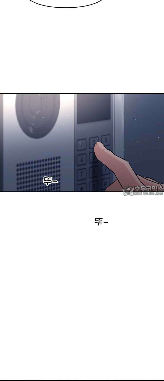 대충 캠퍼스로맨스임 115화 60