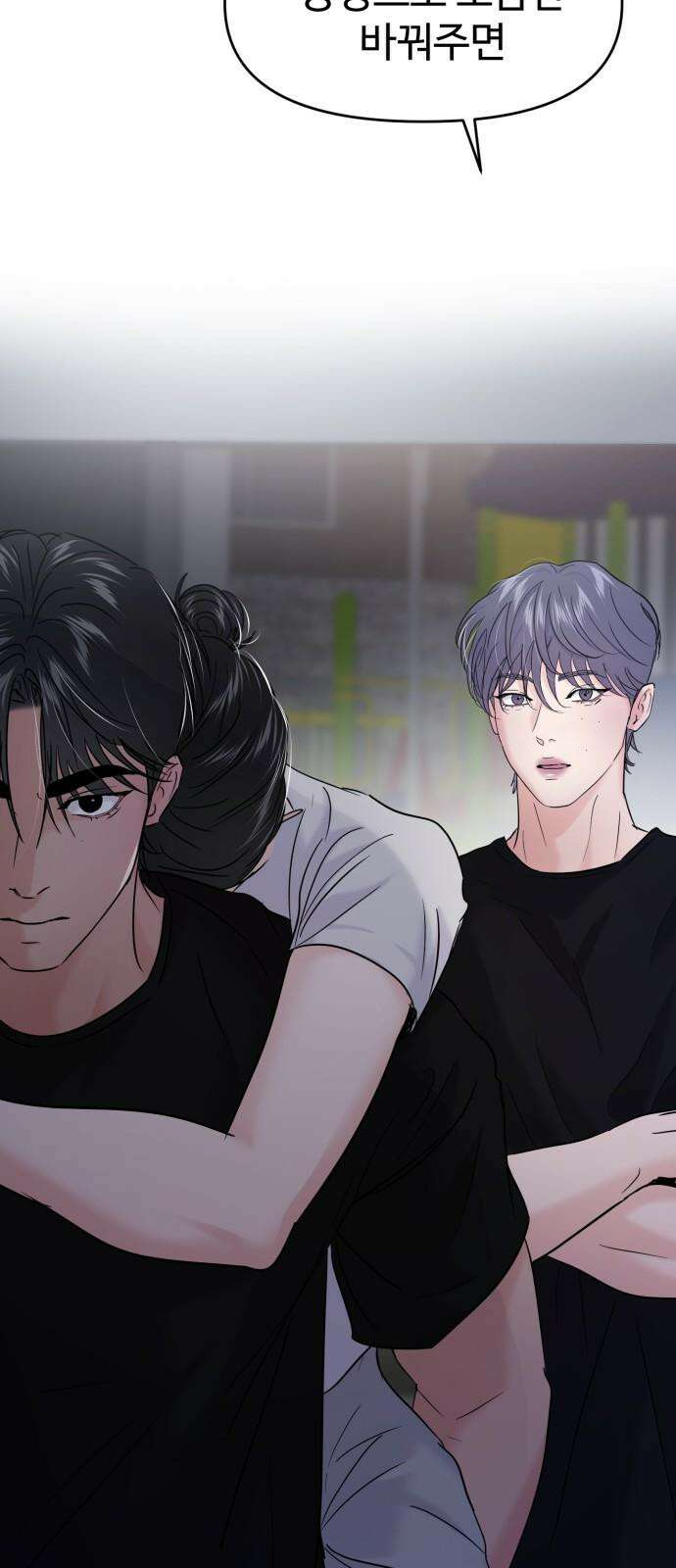 대충 캠퍼스로맨스임 115화 62