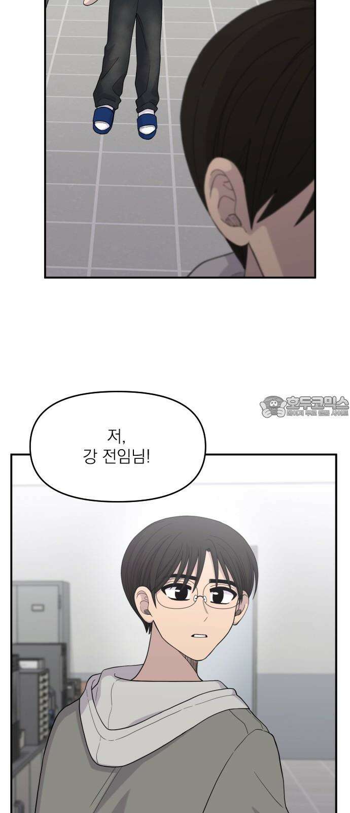 1825일 [특별편] 3