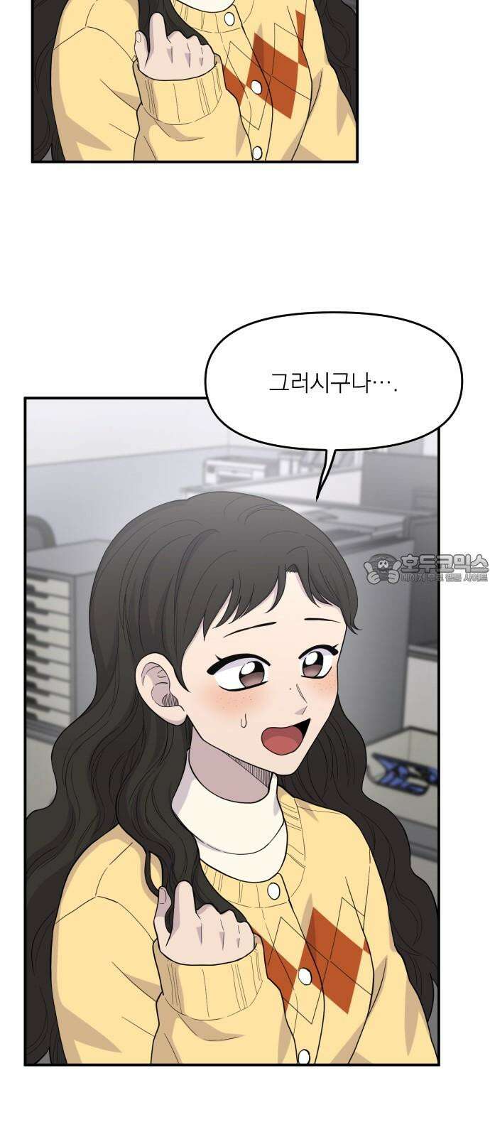 1825일 [특별편] 6