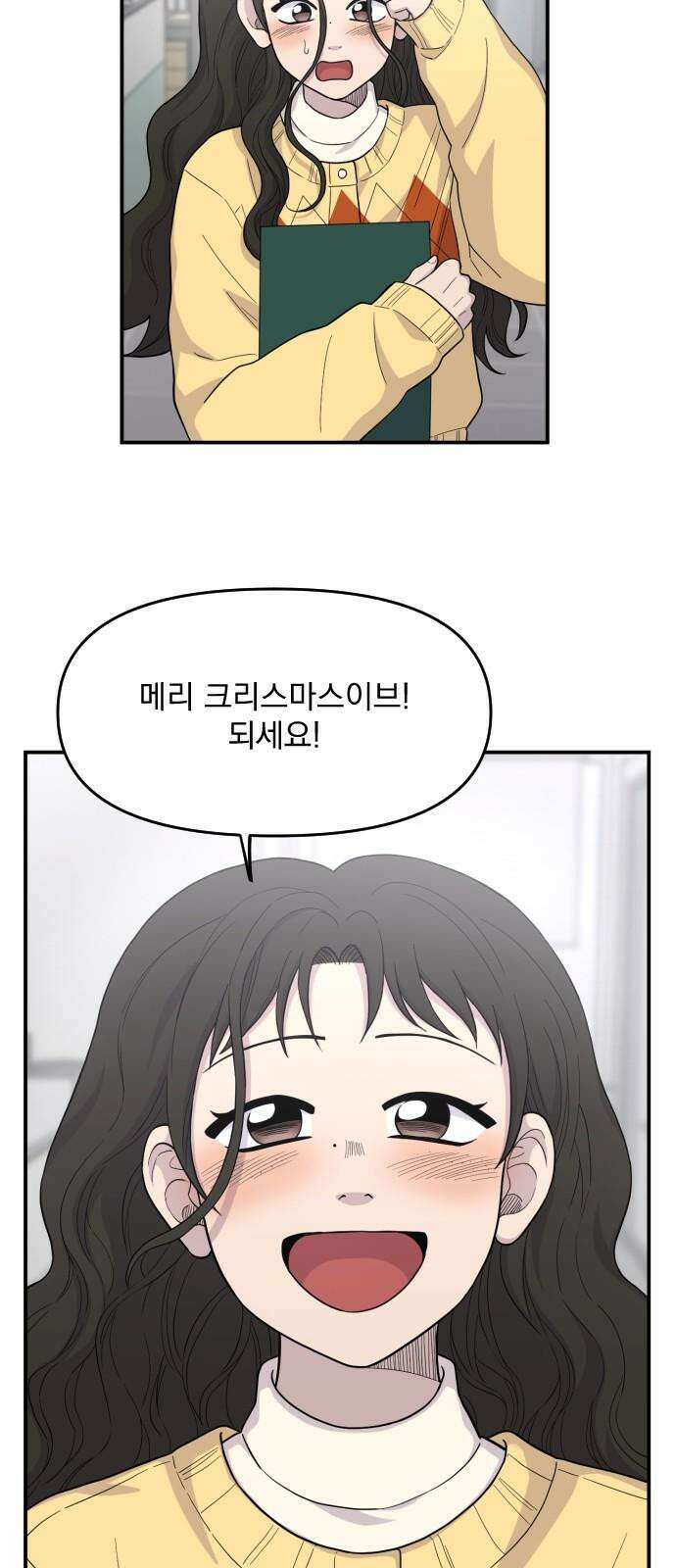 1825일 [특별편] 11