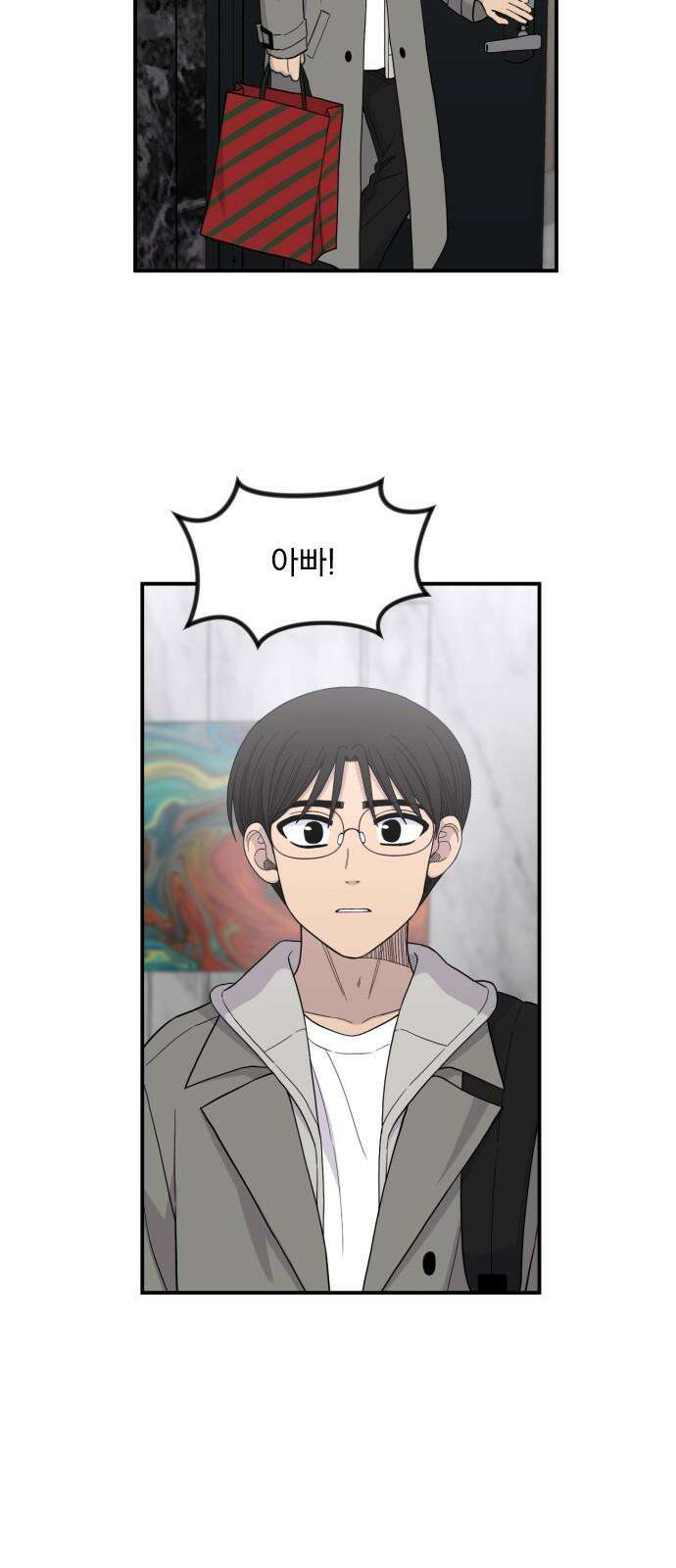 1825일 [특별편] 16