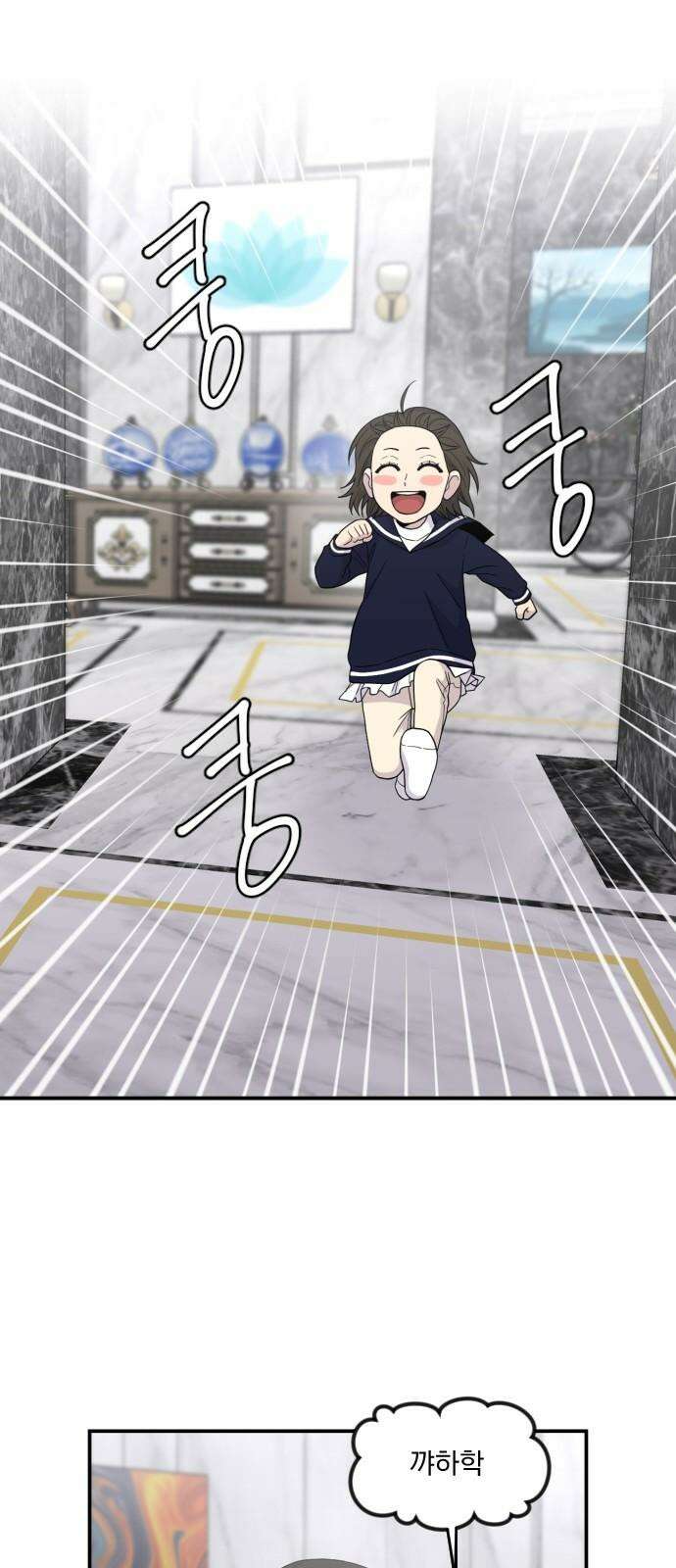 1825일 [특별편] 17