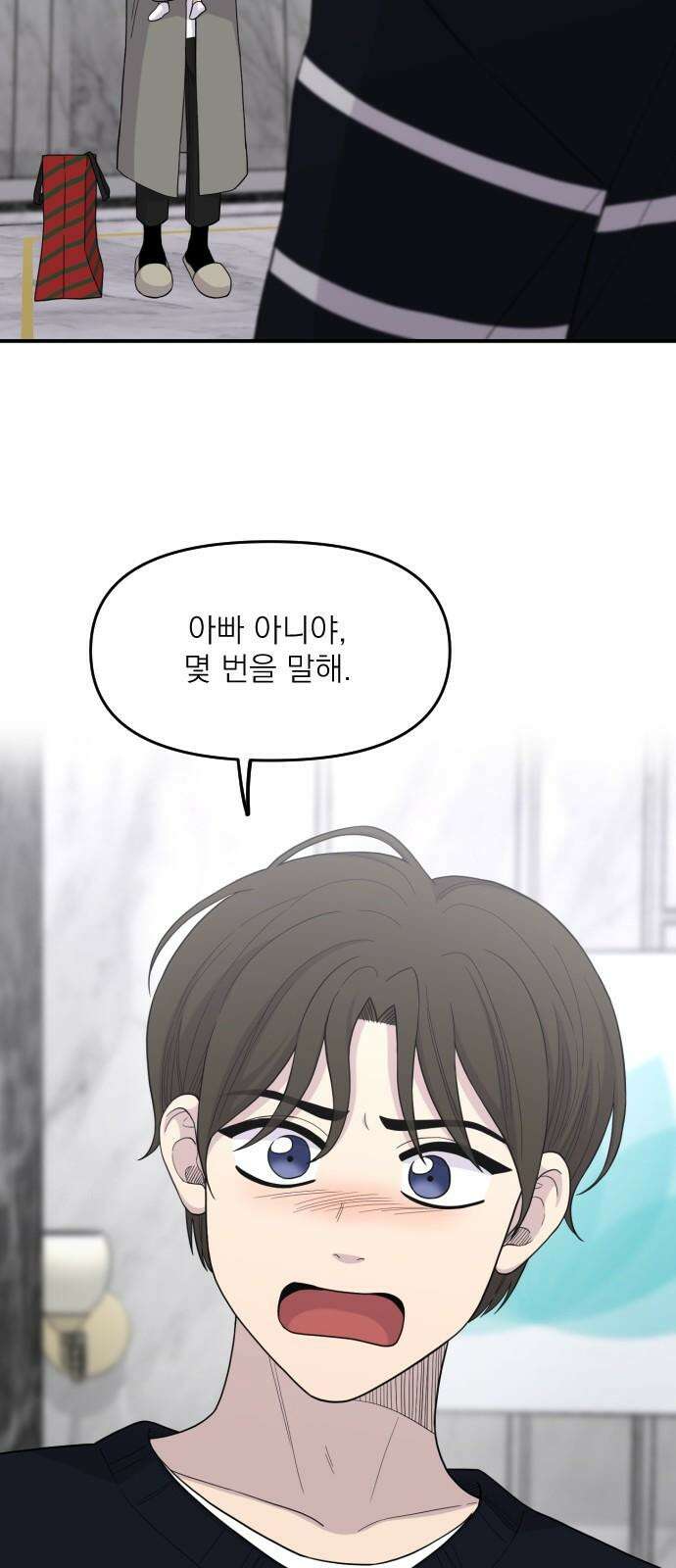 1825일 [특별편] 19