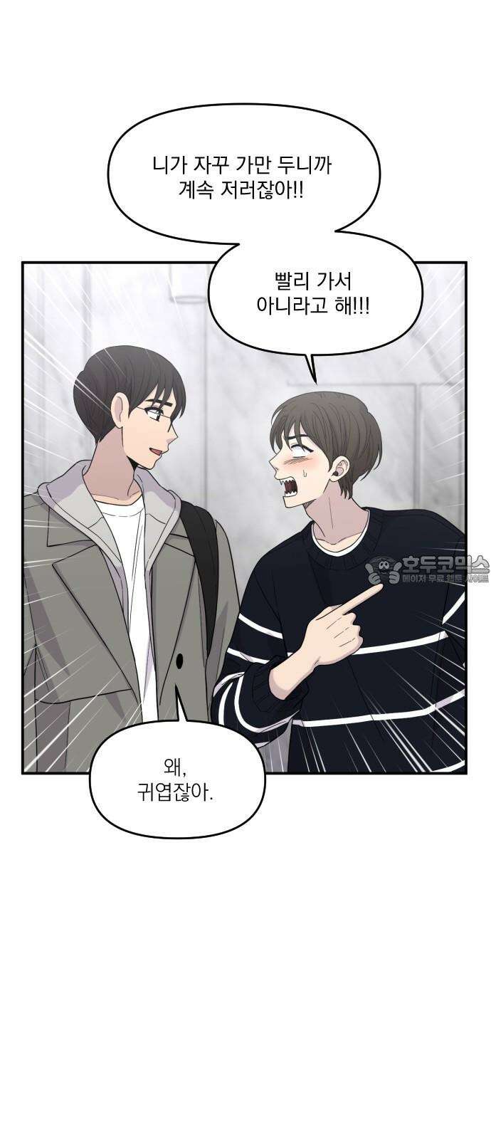 1825일 [특별편] 24