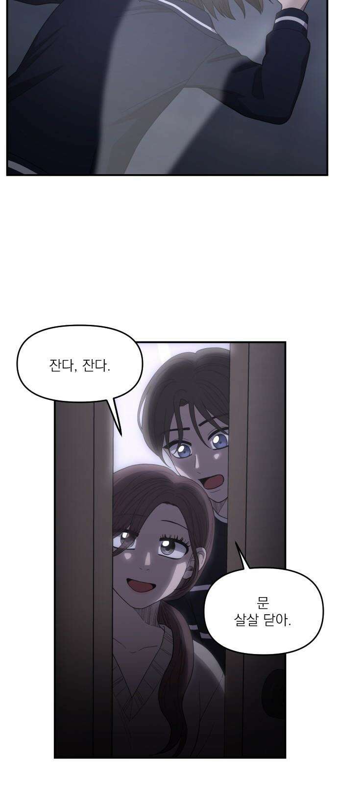 1825일 [특별편] 34