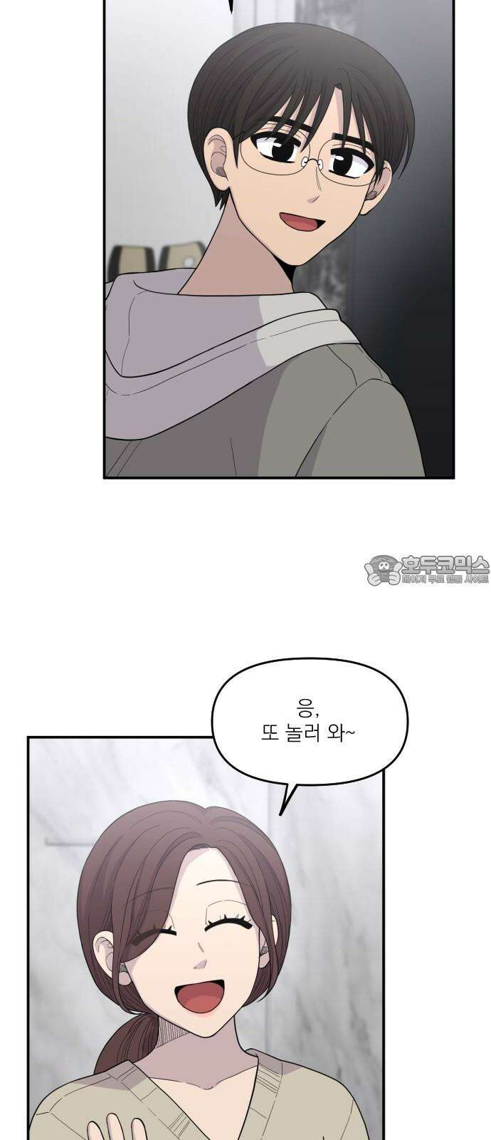 1825일 [특별편] 36
