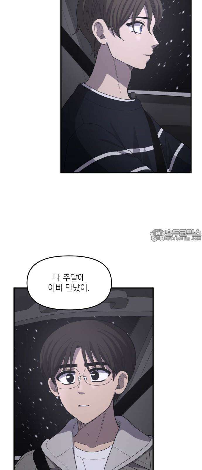 1825일 [특별편] 39