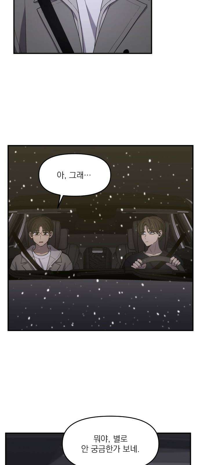 1825일 [특별편] 40
