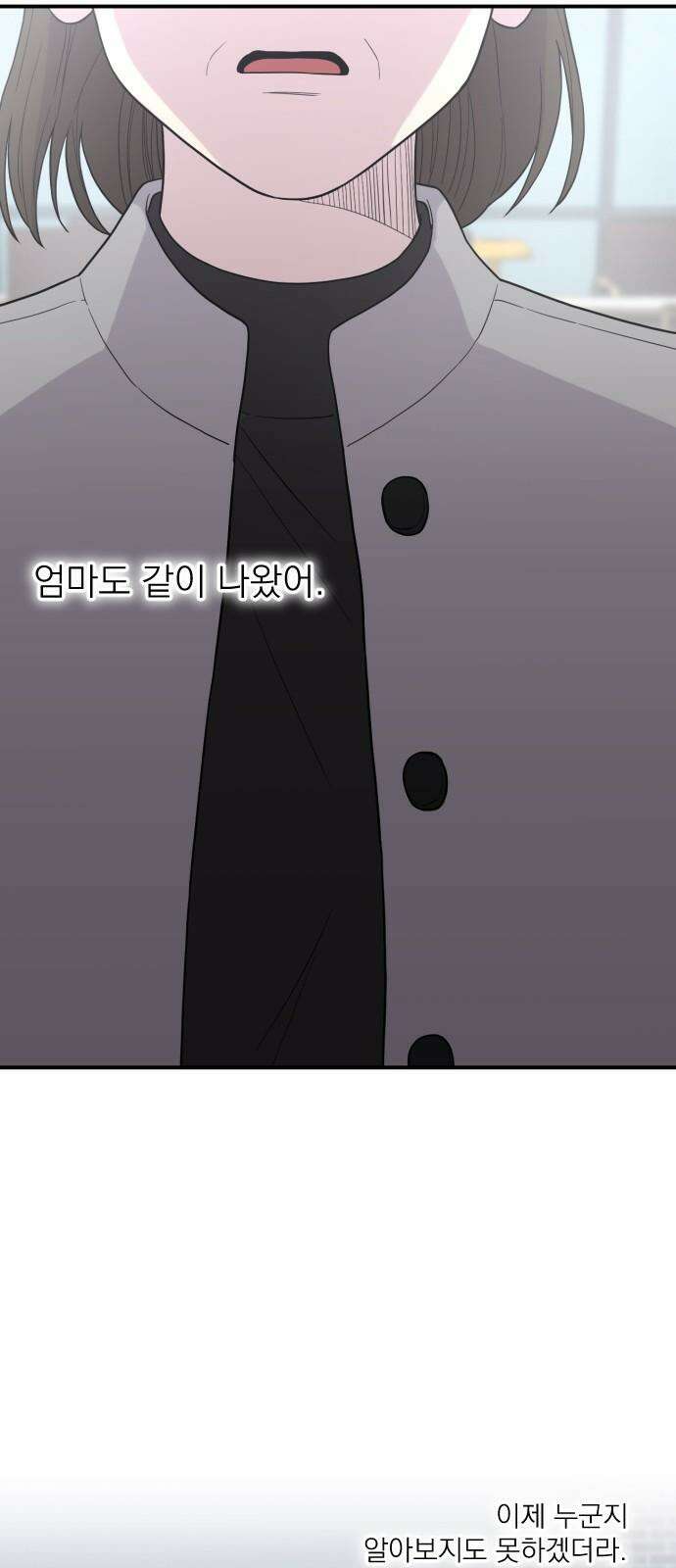 1825일 [특별편] 43